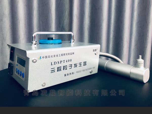 示踪粒子发生器