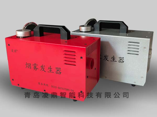 手持便携烟雾发生器